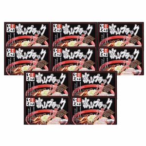 麺家いろは 富山ブラック黒醤油ラーメン 6992-404 ARC-016  のし無料 ギフト 内祝い 贈り物 お取り寄せグルメ 産直 詰め合わ