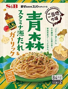 エスビー食品 まぜるだけのスパゲッティソース ご当地の味 青森スタミナ源たれガーリック 56.4G ×10袋