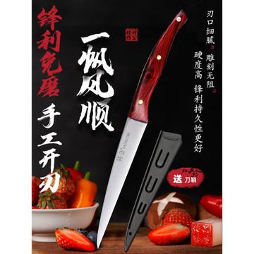 將公不銹鋼廚房雕刻刀鋒利加長泡沫雕刻刀酒店廚師水果拼盤雕花刀