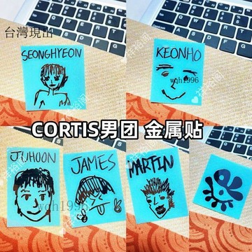 CORTIS周邊商品✨CORTIS創意cortis轉印貼3D金屬人物卡通貼紙手機平板筆記本✨31