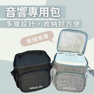 【台灣現貨】專用包 喇叭音響包 防塵包背包收納包 喇叭專用背袋 防碰撞 藍芽喇叭收納 音響包 YS-203 YS203