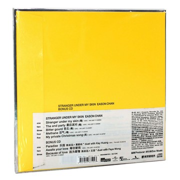 正版 Eason 陳奕迅 2011專輯 STRANGER UNDER MY SKIN 2CD+歌詞本