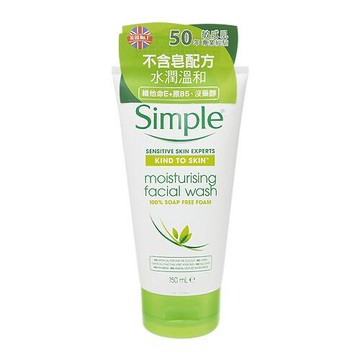 Simple 清妍 溫和保濕潔顏乳(150ml)『Marc Jacobs旗艦店』D103870