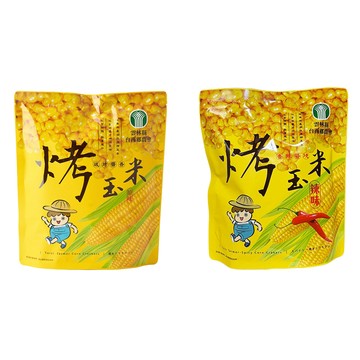 中華民國農會 【台西農會】烤玉米系列x1包〔碳烤醬香100g 香辣醬燒100g〕