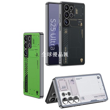 【全球優品匯】新款適用三星S25Ultra手機殼AG幻影彩繪殼純色時尚超薄保護殼