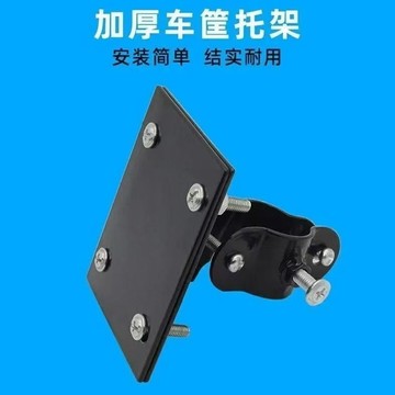 【天天】折叠自行车车筐折叠电动车车篮自行车篮子前车筐代驾车前置车篮筐通用固定器