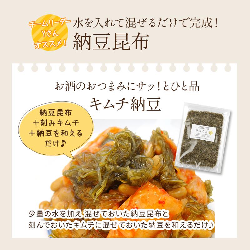 お試しセット [刻み昆布] 4種類から選べる3袋 がごめ昆布 無添加納豆昆布 羅臼昆布 茶切昆布