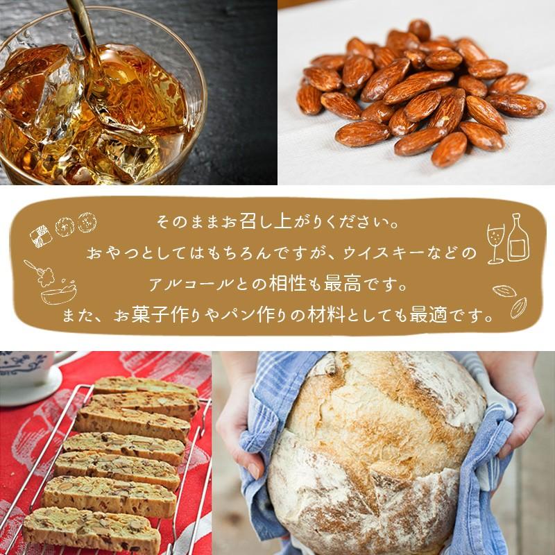 ＜キャンディーコートあーもんど 240g＞ 飴がけ 飴がけアーモンド おやつ 海と太陽 アーモンド ナッツ おつまみ