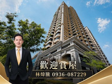 文化高峰會稀有釋出高樓邊間雙面採光三房平車｜高雄市苓雅區和平一路