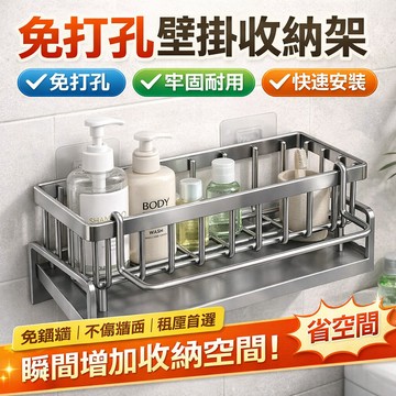 ✨精品優選✨【不鏽鋼廚房置物架】免打孔壁掛架 多層收納架 瀝水盤設計 流理台廚具整理神器 廚房收納架 廚房置物架