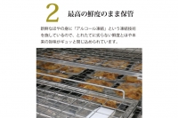 三陸産 おさしみほや 450g×2パック 肉厚 ホヤ おつまみ 珍味 冷凍 [阿部長商店 宮城県 気仙沼市 20562546]