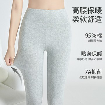 A類高腰女士純棉秋褲女生秋冬打底褲7A抑菌加高腰頭女收腹保暖褲鑫弘-素時衣櫥