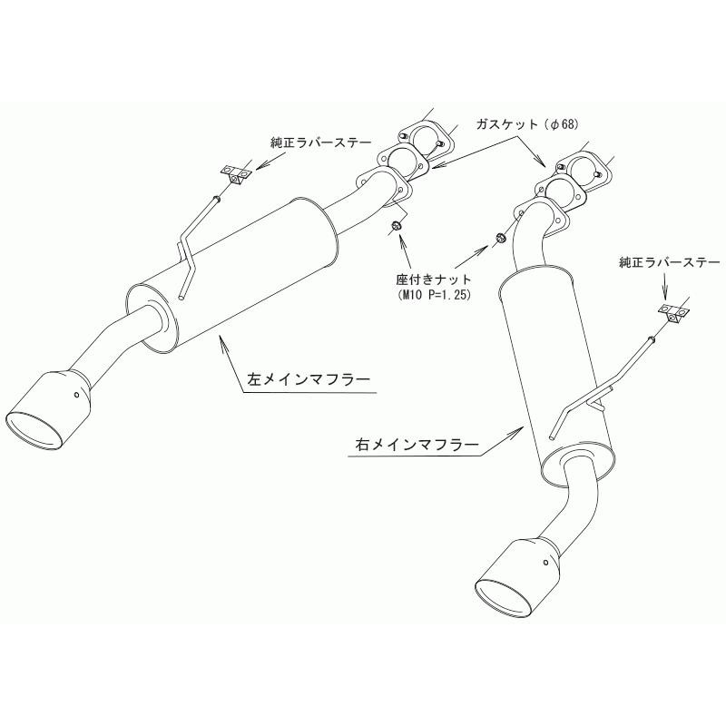 HKS】 マフラー リーガマックススポーツ(LEGAMAX Sports) ニッサン