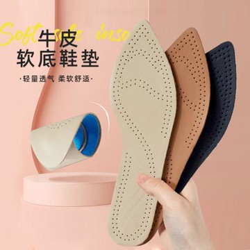 專用尖頭真皮防臭透氣減壓鞋墊