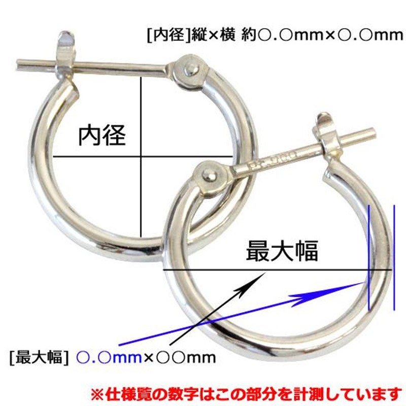 フープピアス ピアス レディース プラチナ 2.0mm×13mm pt900 パイプ