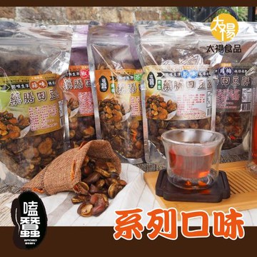 太禓食品 嗑蠶澳洲藥膳蠶豆酥(350g/包) 5入組