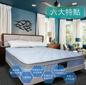 【Albert 艾柏】艾柏 正三線4D透氣天絲6尺雙人加大乳膠獨立筒床墊(6x6.2尺)加送ＥＧＬＯ檯燈乙個