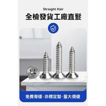 304不銹鋼十字大扁頭自攻螺絲扁頭傘頭圓頭木螺釘加長M3M4M5M6M8