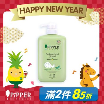 PiPPER STANDARD 沛柏鳳梨酵素洗碗精(綠薄荷) 900ml