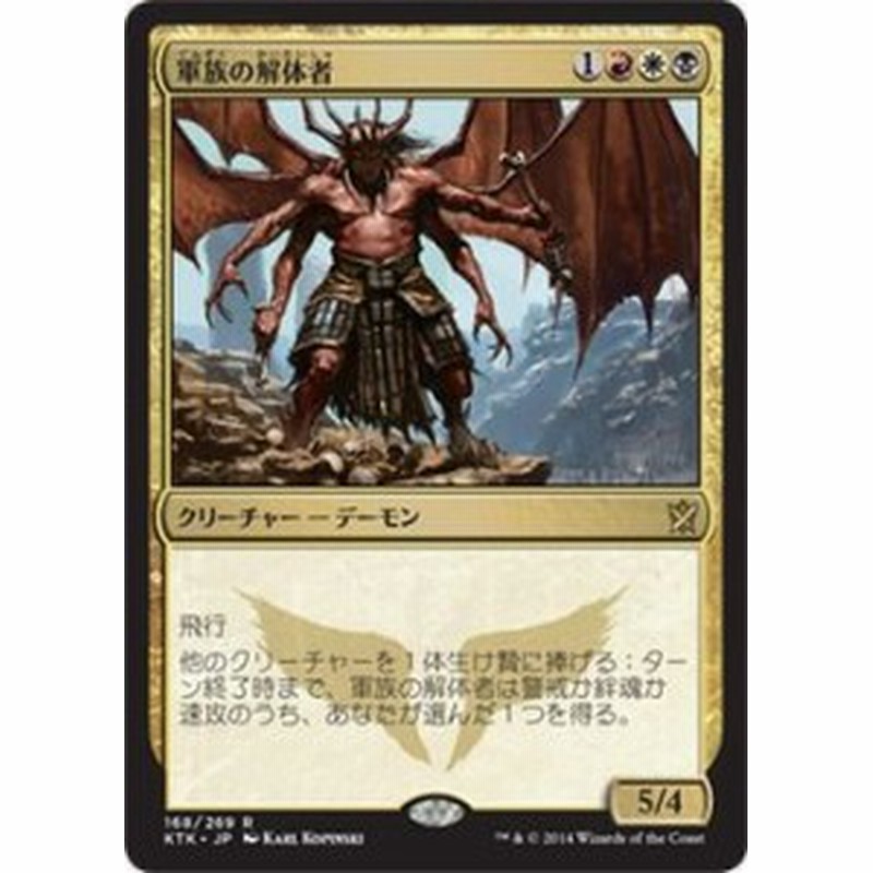 最も安い購入 MTG 日本語版 KTK タルキール覇王譚ブースターBOX