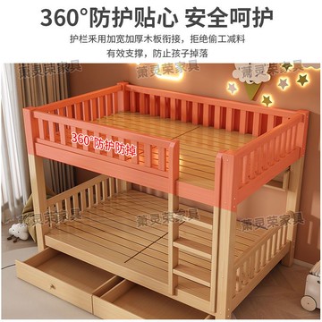 公司貨附發票 子母床 上下床組 床架  加厚實木床子母床上下鋪床二層高低床小戶型多功能兒童床雙層木床 快速出貨