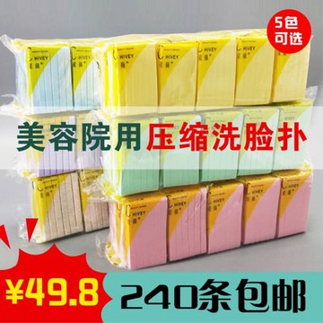 壓縮潔面撲化裝面撲條卸妝用海綿一次性洗臉撲臉部美容院專用化妝