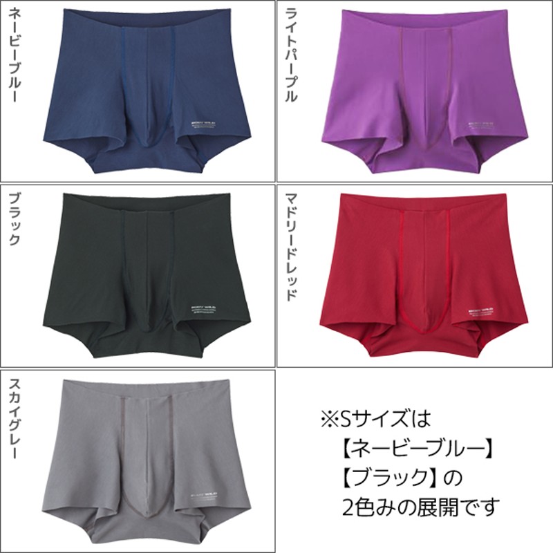 GUNZE BODYWILD エアーズ LLサイズ 40枚セット 【2021春夏新色 ...