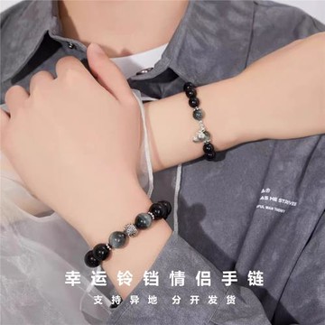 (免運)普陀山純銀幸運鈴鐺情侶手鏈一對男女黑曜石手串情人節禮物送男友