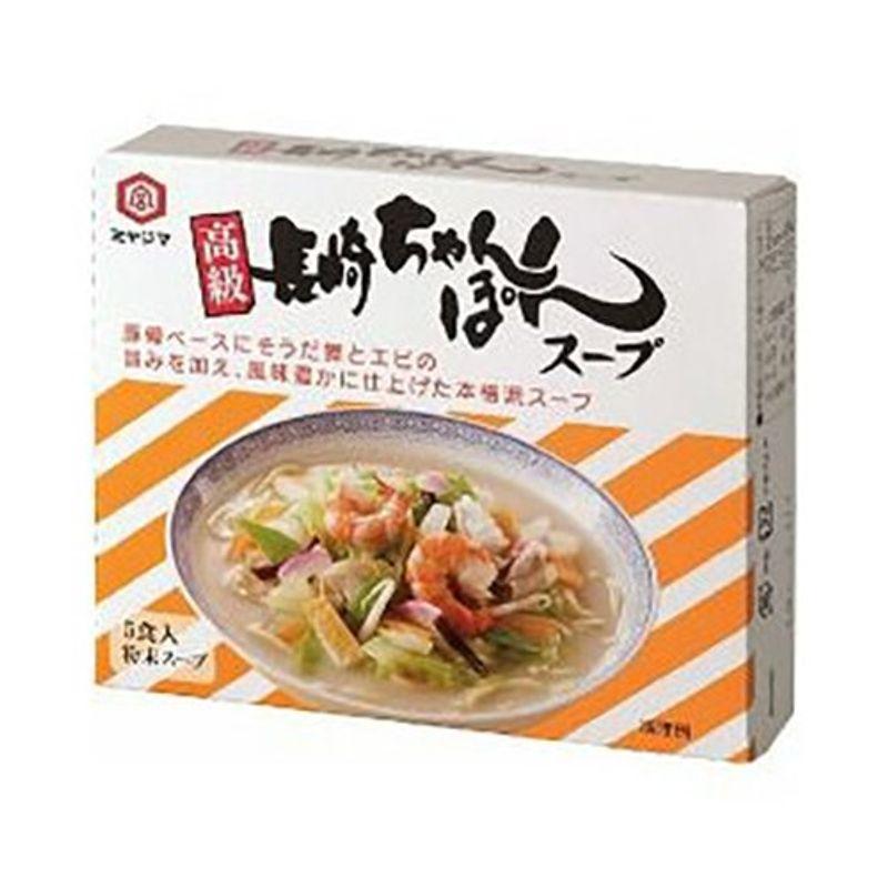 宮島醤油 ケース販売 高級長崎ちゃんぽんスープ(箱形)×10箱