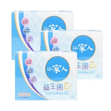 【YM BIOMED 陽明生醫】一家人益生菌EX版 30包/盒-3盒組