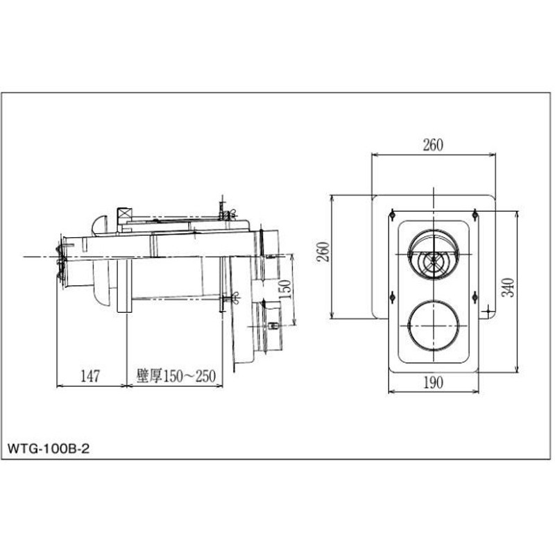 パロマ FF エコジョーズ 専用排気筒関連部材【WTG-100B-2】(53151) ウォールトップ(延長用)  適用壁厚範囲:150〜250mm〔EC〕 LINEショッピング