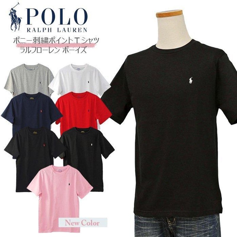 ポロ ラルフローレン Tシャツ 半袖 メンズ レディース ボーイズサイズ 綿100％ ブランド POLO Ralph Lauren 無地 ワンポイント  ロゴ スポーツ #323832904 | LINEブランドカタログ