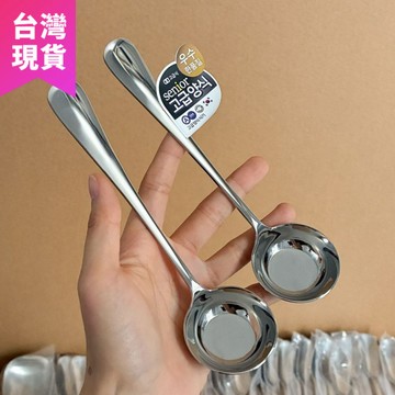 鮮貨🚚不鏽鋼平底螺螄粉勺子吃飯喝湯拌飯家用精緻ins風