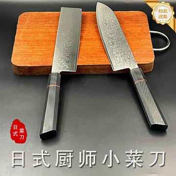 【大馬士革魚頭刀】廚師刀 切片刀 料理刀 切菜刀 切肉刀 黑檀木柄 手工開刃 鋒利耐用 日式專業廚房刀具 廚師家用皆宜