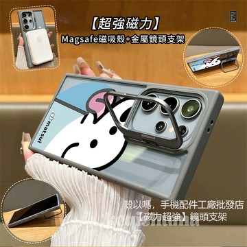 吐舌狗狗 磁吸 金屬鏡頭支架 適用 三星 S26 S25 S24 Ultra S23FE 手機殼 A55 A56 A15