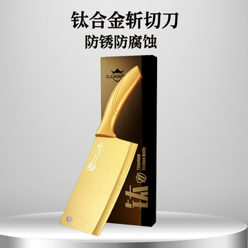 🌸臺灣出貨🌸航空鈦閤金女士專用砍切兩用免磨廚房菜刀鋒利家用切片切肉砍骨刀e0111