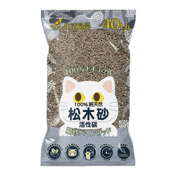 CatFeet 松木砂系列天然松木砂/木屑砂崩解型-活性碳 40LB