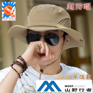 [山野行者]抗uv50防潑2用盤帽mw7525/卡其