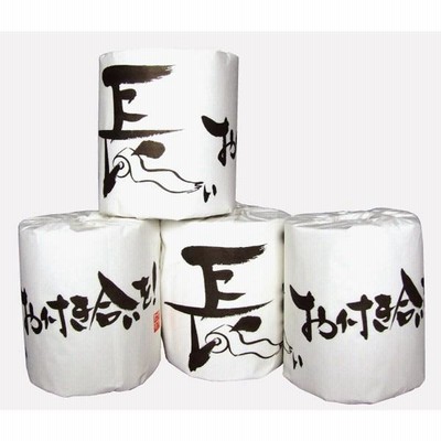 長い お付き合いを！ 100個販売 気持ちを伝える クリエイティブ書家 岩科蓮花デザイン※北海道・沖縄県・離島は別途送料お見積りとなります。