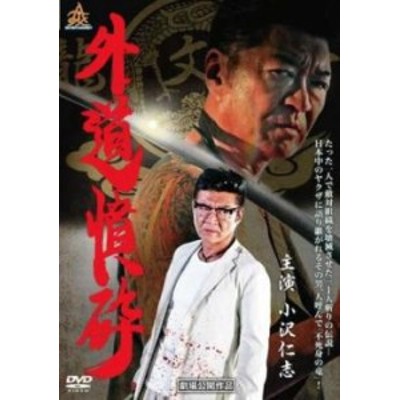 静かなるドン 全13枚 第1弾～第12弾+THE MOVIE 中古DVD 全巻セット