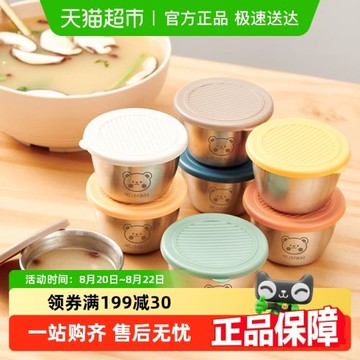 沃德百惠韓式不銹鋼果醬杯蘸料小碗番茄沙拉醬醬料碟醬汁小碟帶蓋