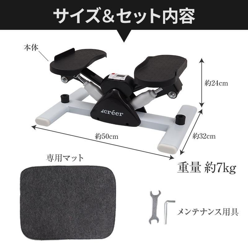 ステッパー サイドステッパー ダイエット 健康ステッパー 静音 室内運動 健康 楽天市場】サイドステッパー 静音 健康器具 ダイエット