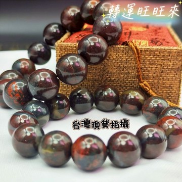 【台灣現貨】天然 三江雞血 龍勝紅碧玉 手珠 轉運 開運 招財 擺件 水晶 好運 天然 招人緣 桃花 礦石 飾品