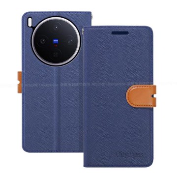 CITY vivo X300 浪漫都會支架皮套