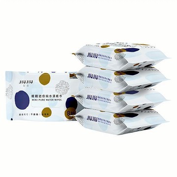 親親 JIUJIU 迷你 純水柔濕巾 8抽 單包 出遊 旅行 小包 濕紙巾 寶寶濕巾 溼巾 純水濕巾 DS022712
