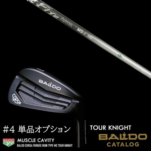 再再再..販 BALDO 左用 / 2022 バルド コルサ フォージド アイアン