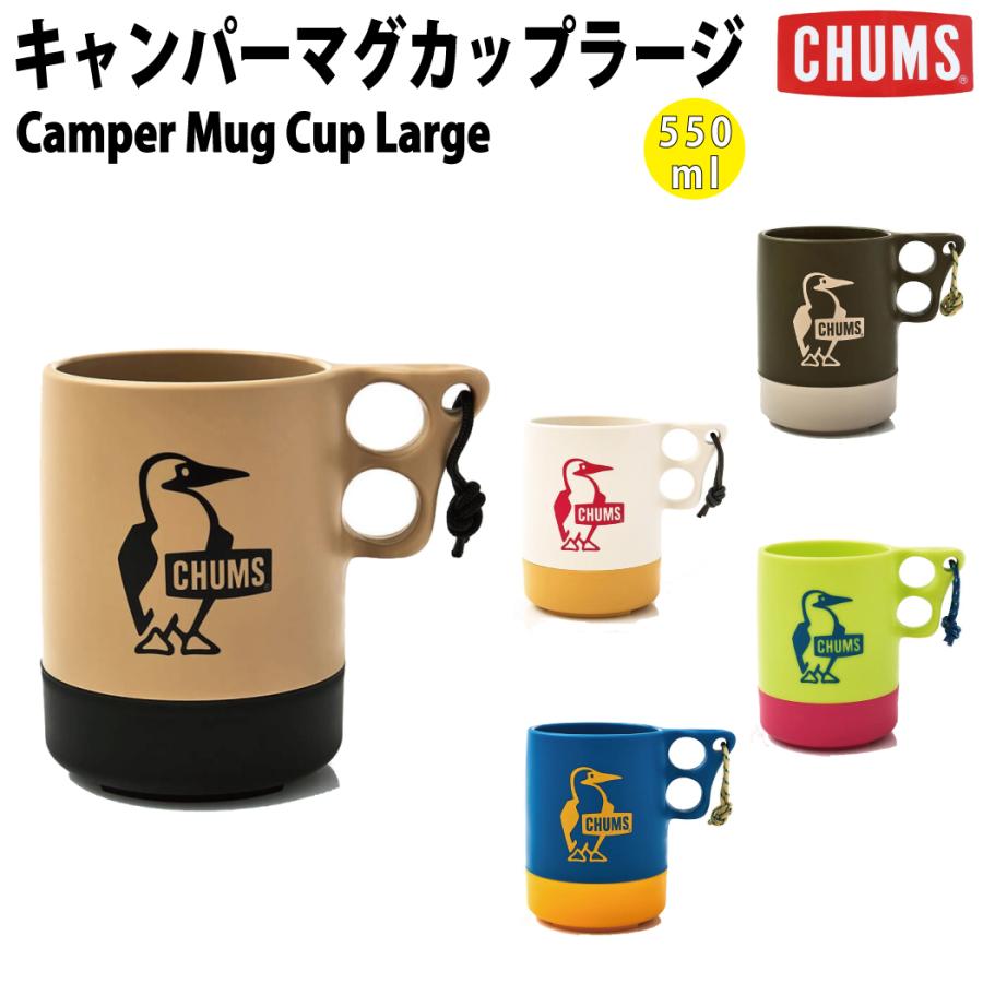 CHUMS Camper Mug Cup Large