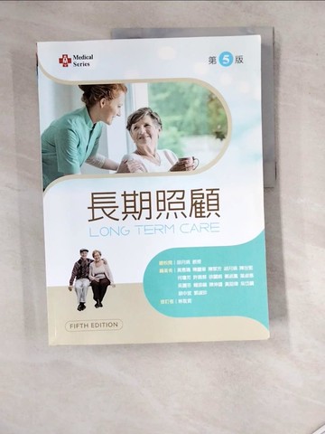 【書寶二手書T7／大學理工醫_SJA】長期照顧 = Long term care_黃惠璣等編