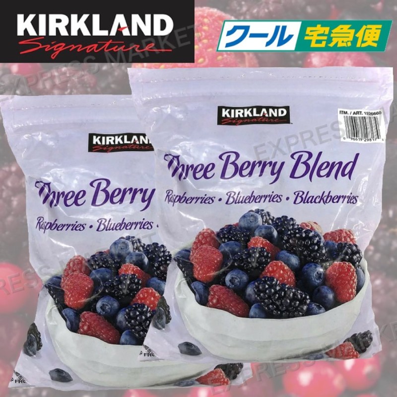 冷凍食品　ブルーベリー　2.27kg　冷凍　カークランド　フルーツ・果物