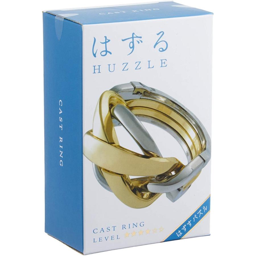 キャスト リング CAST RING ハナヤマ はずる HUZZLE 難易度